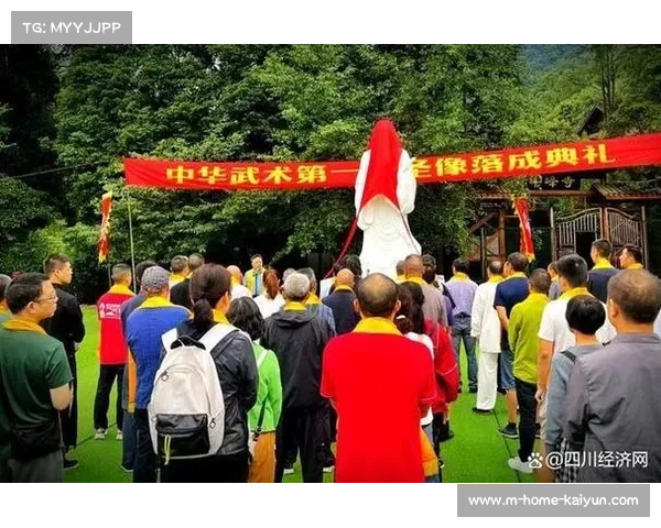 武术赛事推动峨眉山暑期旅游热潮机票预订量激增150%