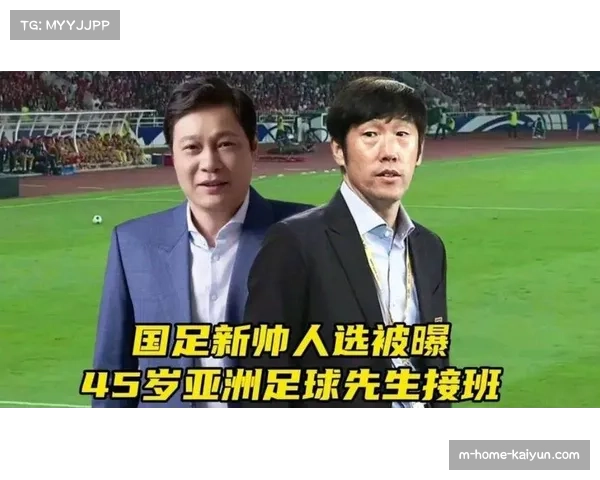 国足选帅进展缓慢 足协需抓紧时间确保换帅顺利进行 国足选帅进展缓慢 足协需抓紧时间确保换帅顺利进行